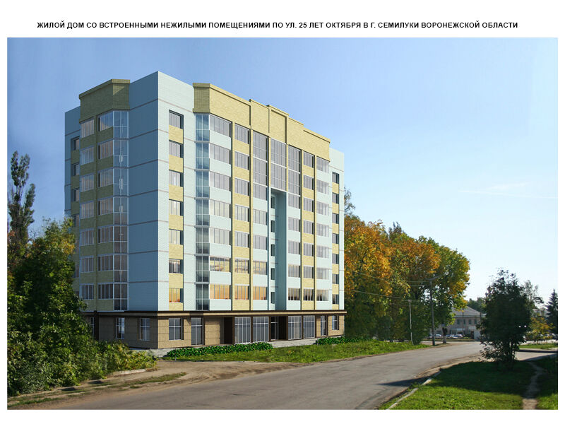 Жилой дом в Семилуках